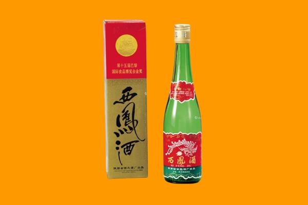 大渡口区回收西凤酒